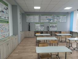 Кабинет ОБЗР
